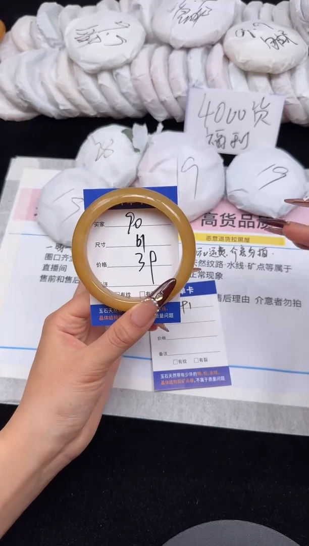 未镶嵌手镯石英质玉90/61