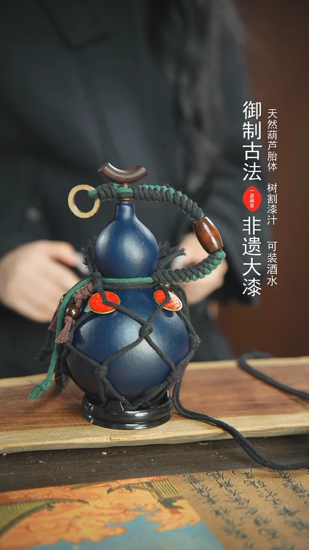 【闪购商品】406号精品大漆酒葫芦防腐防渗装水茶酒