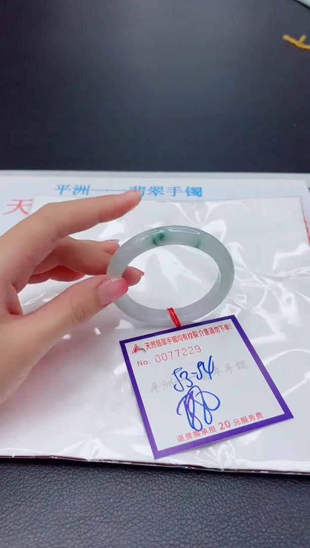 未镶嵌手镯翡翠1