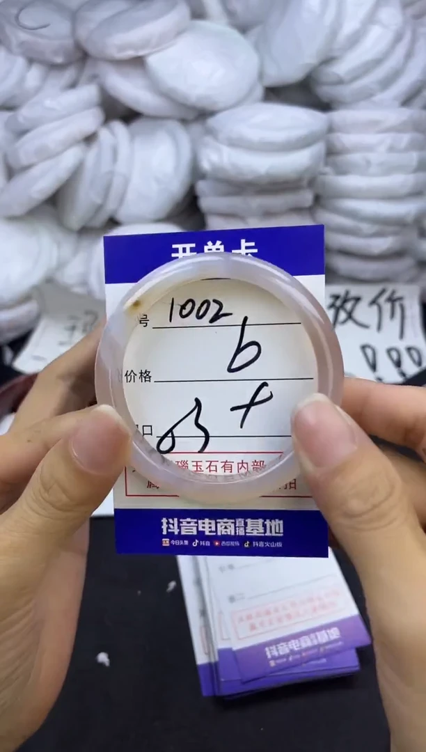 玛瑙/玉髓手镯未镶嵌1002