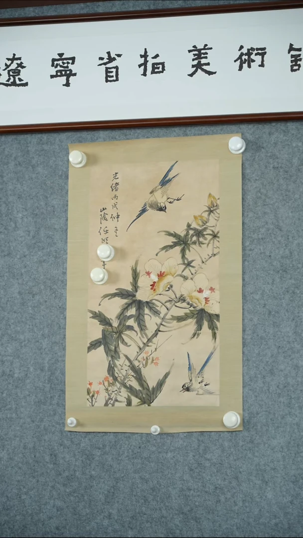 竖款【辽拍】任先生-花鸟