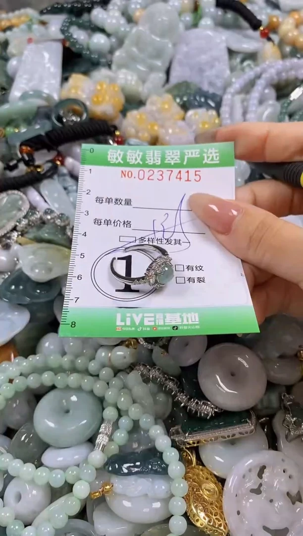 翡翠未镶嵌颈饰闪购0237415多样性发其一