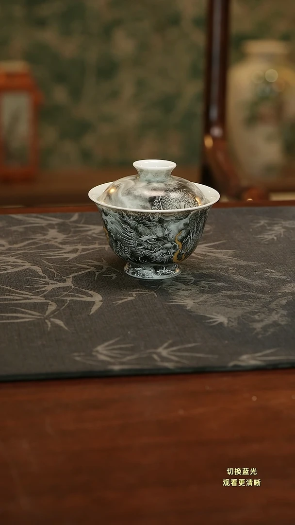 陶手绘墨彩精工墨龙岩茶盖碗