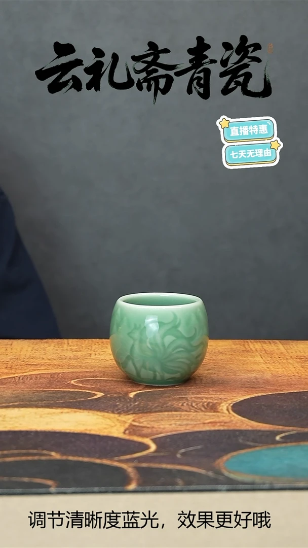 是谁家的青瓷这么便宜啊！！！是云礼！