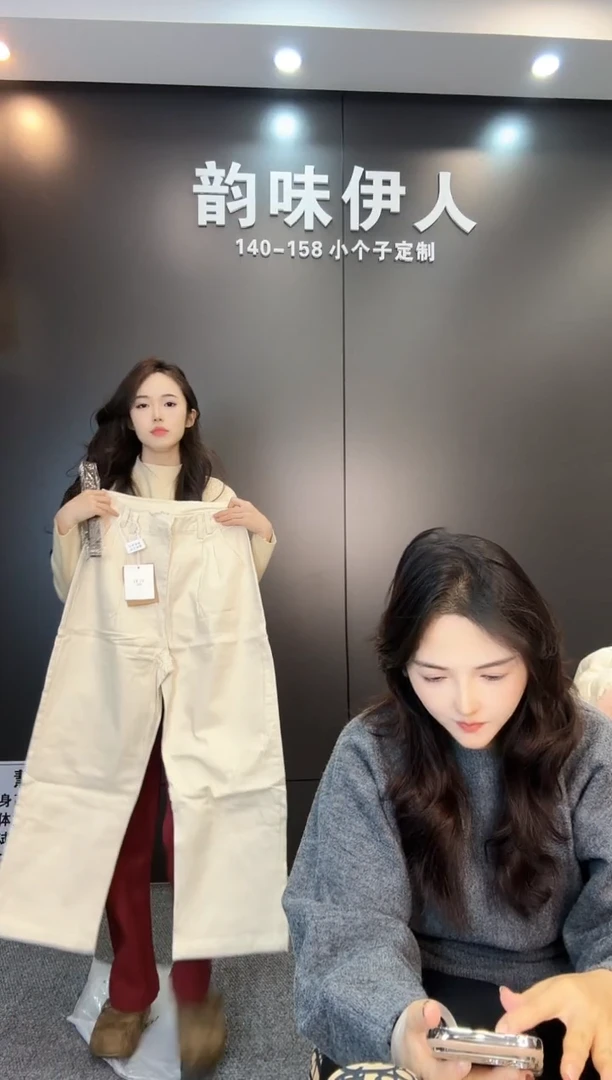 77号百搭长裤l码