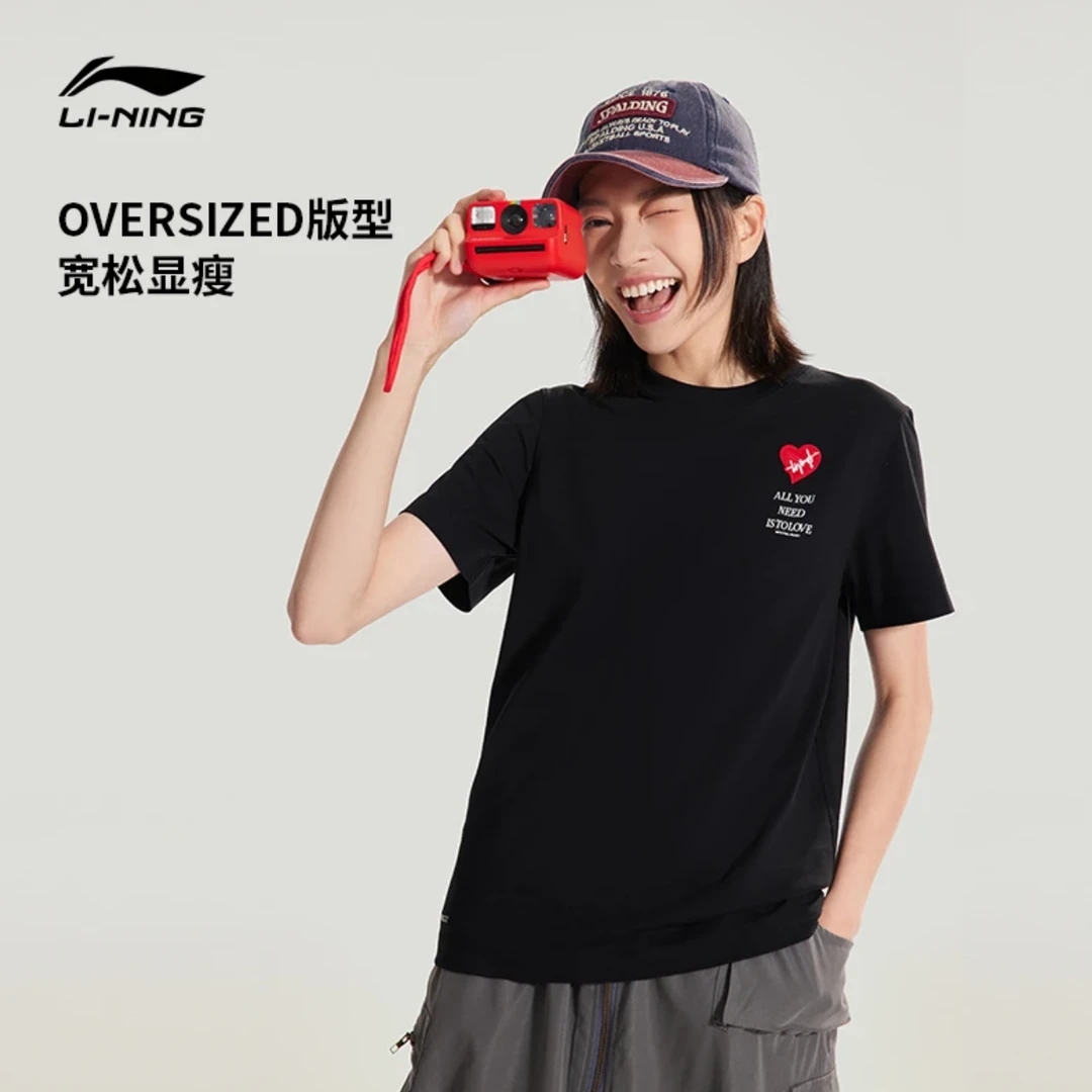 【凉爽速干短袖】李宁官方凉茶运动时尚系列女子宽松运动t恤AHSU658
