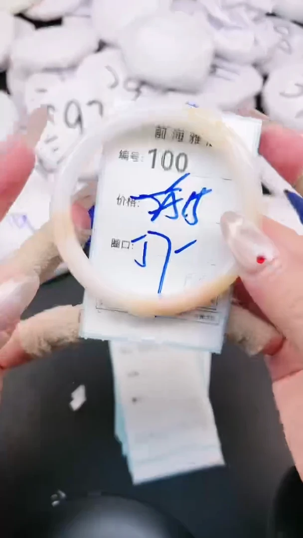 【闪购商品】玛瑙/玉髓手镯未镶嵌100