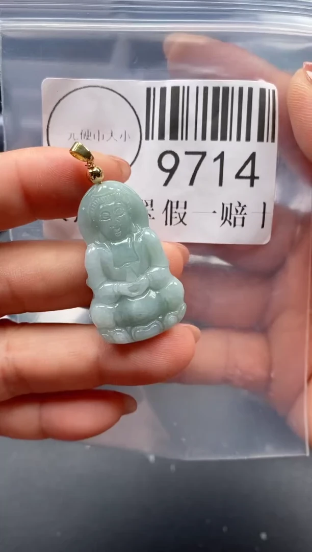 吊坠(不含链)未镶嵌翡翠9714