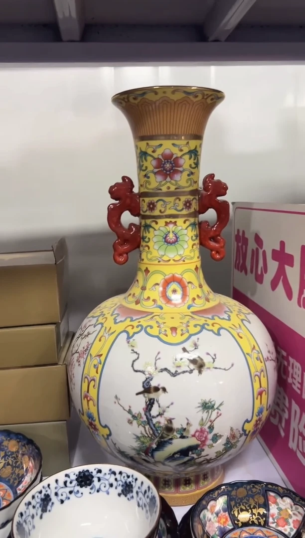 瓷片你好你好你好你好你好