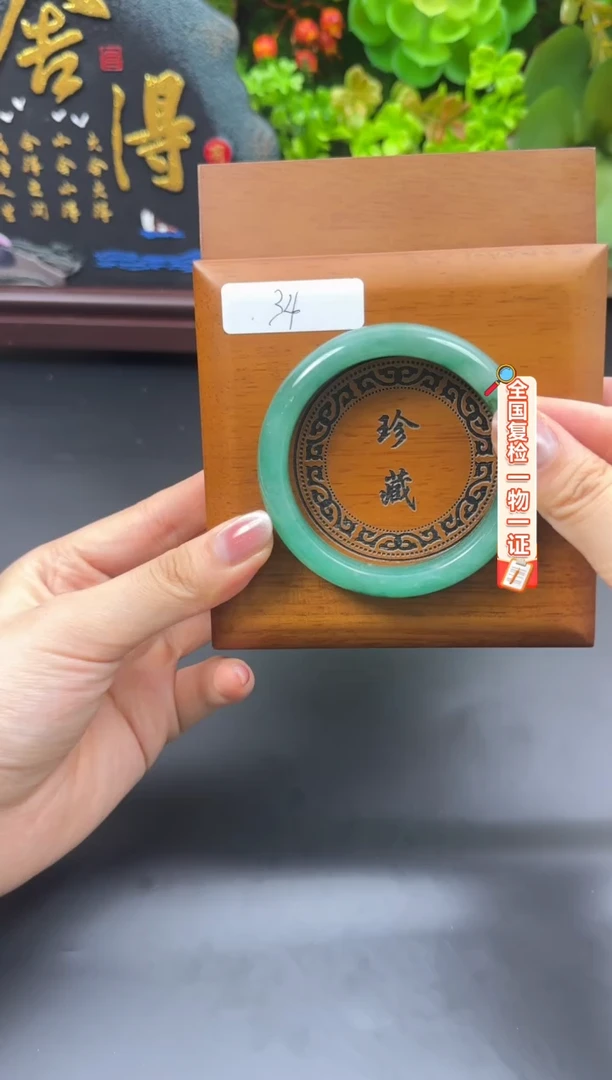 合金手链石英质玉（非洲翠）1