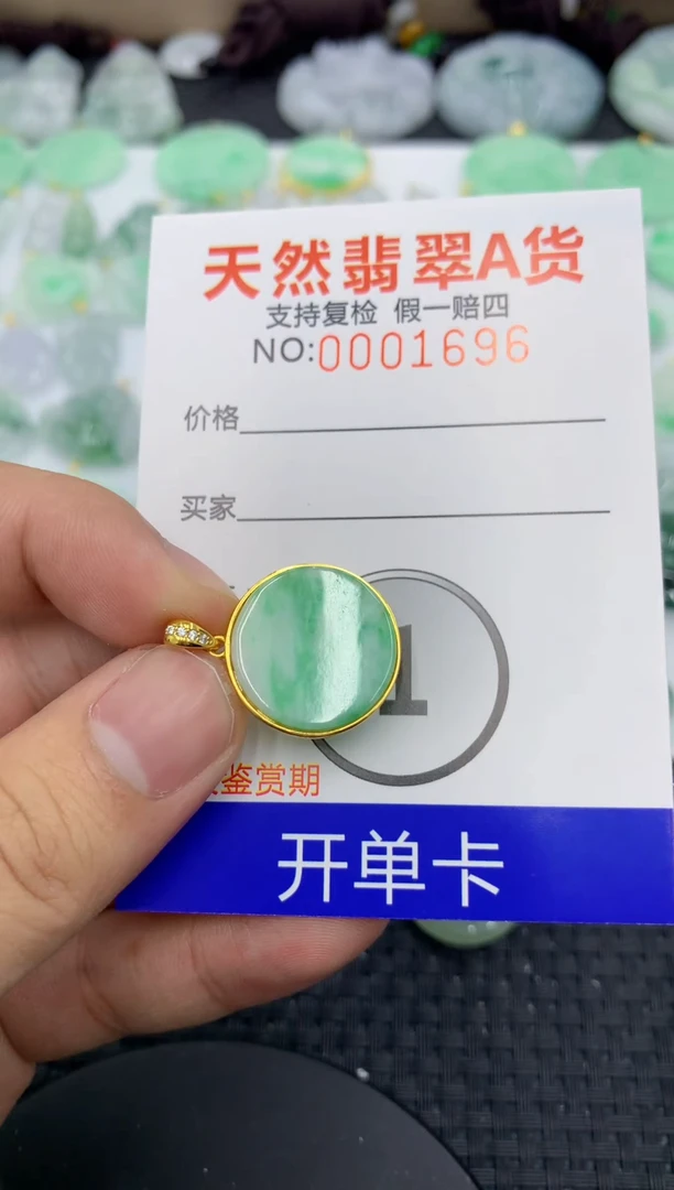 【闪购商品】翡翠颈饰银S925镶嵌1111111111