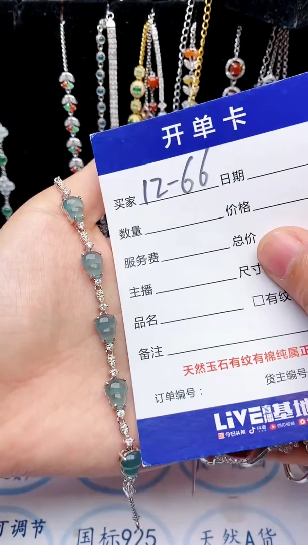 【闪购商品】翡翠戒指银S925镶嵌意林珠宝