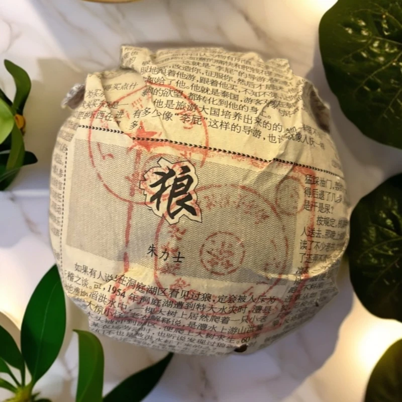 【三娘甄选】报纸沱 普洱熟茶 250g 82年