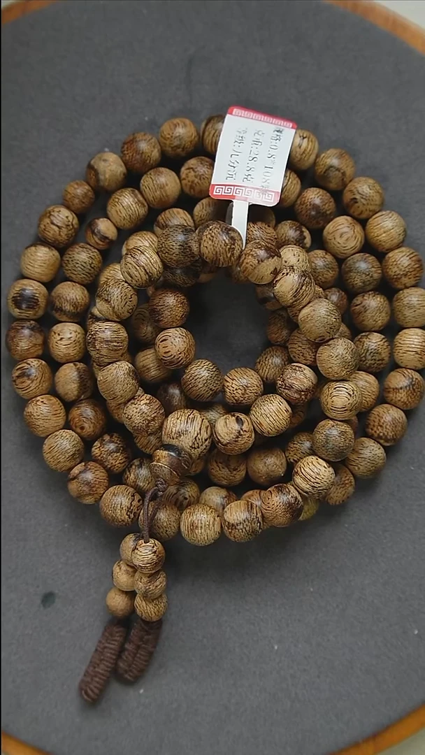 沉香手串08*108-28克+正区菩萨棋多圈圆珠