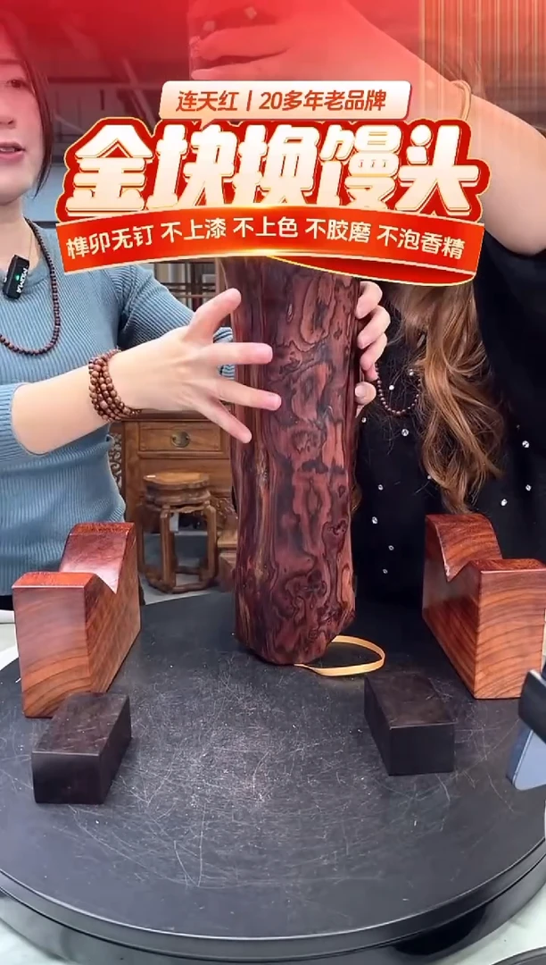 木DT171560 MKW财源滚滚