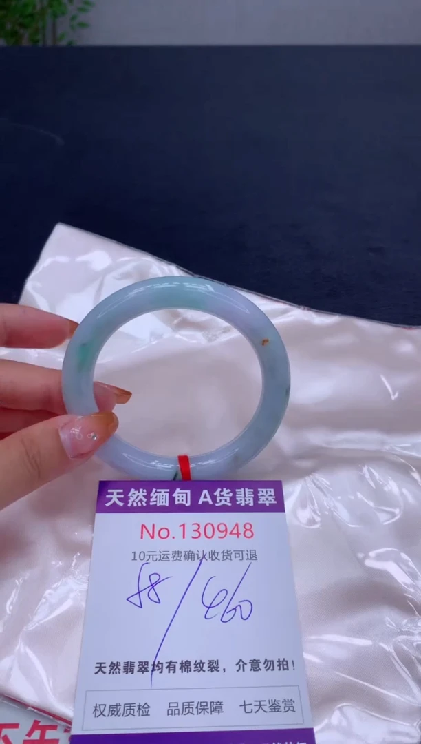 未镶嵌手镯翡翠有纹，完美者勿拍