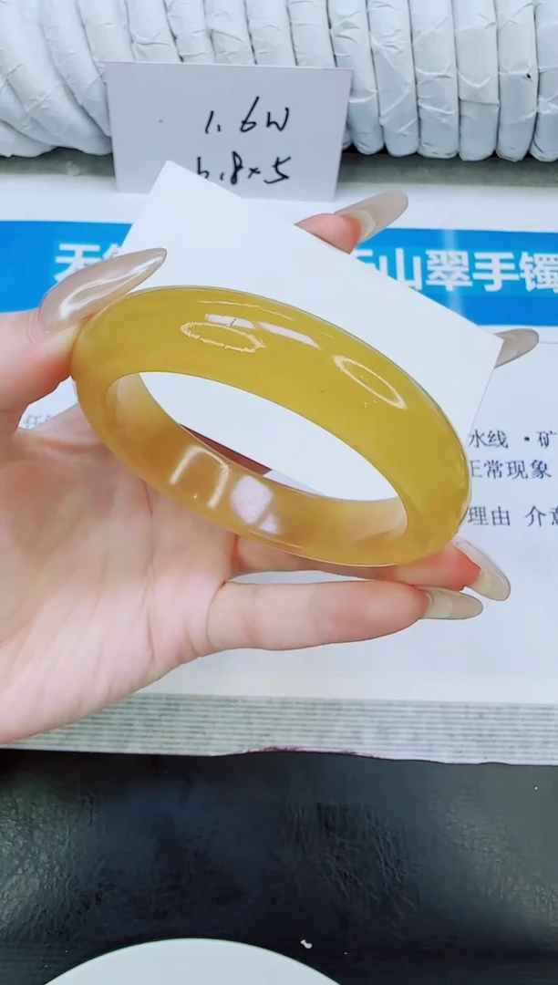 未镶嵌手镯石英质玉76/56.8