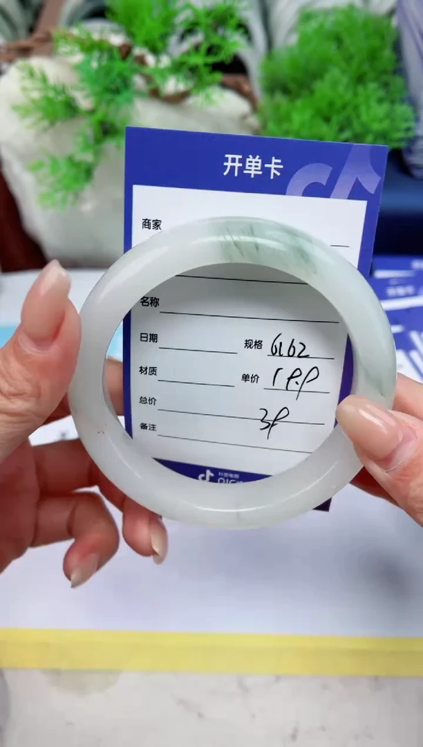 【闪购商品】石英质玉手镯未镶嵌39