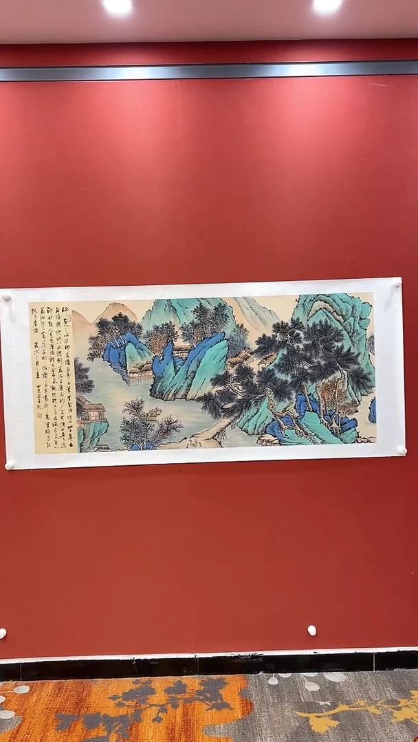 书法田双乐国画国画