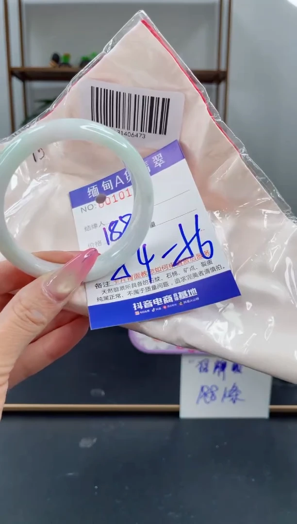 未镶嵌手镯翡翠188.00