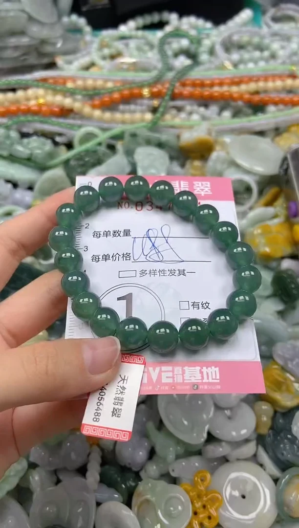 颈饰未镶嵌翡翠闪购0347544