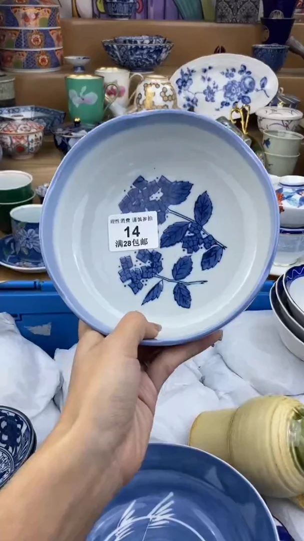 【闪购商品】杯瓷色工艺品品品品014