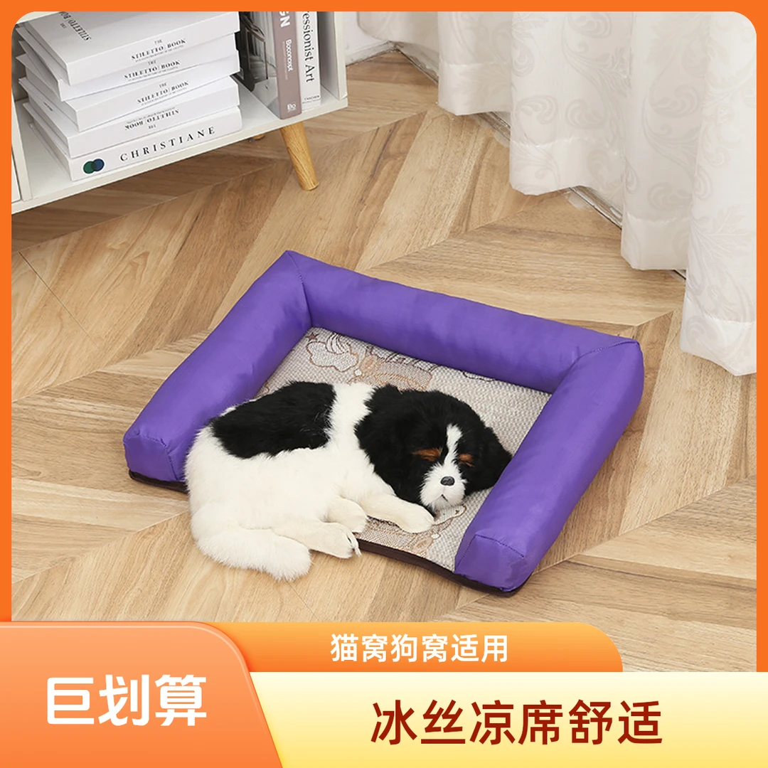 宠物夏季冰丝凉席猫窝狗窝宠物垫猫咪降温散热清凉垫宠物用品