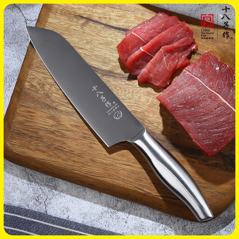 十八子作小切刀切辅食生熟分切肉刀多用H307多用刀家用锋利菜刀