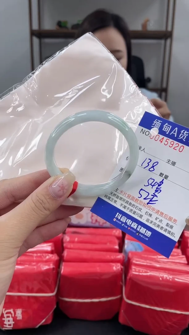 未镶嵌手镯翡翠
