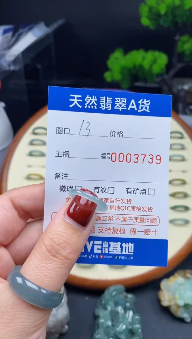 【闪购商品】翡翠戒指未镶嵌翡翠戒圈