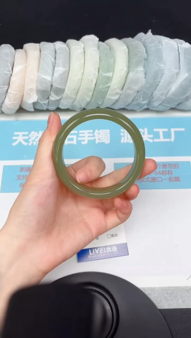 未镶嵌手镯石英质玉181-5859