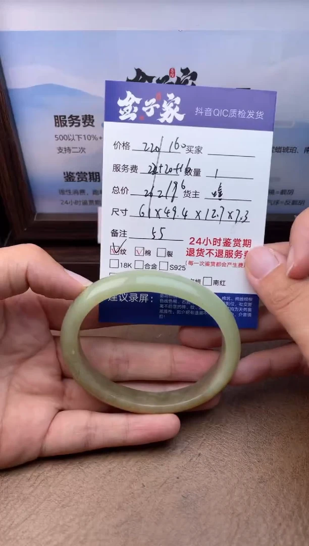 和田玉手镯未镶嵌511503807