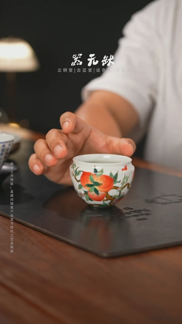 精品茶器【本店无运费险】设色窑