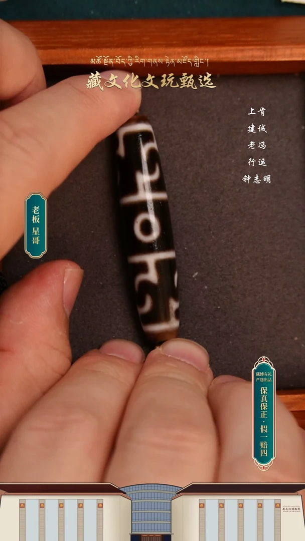 【闪购商品】玛瑙/玉髓颈饰未镶嵌建诚黑白莲三55.3*11.8