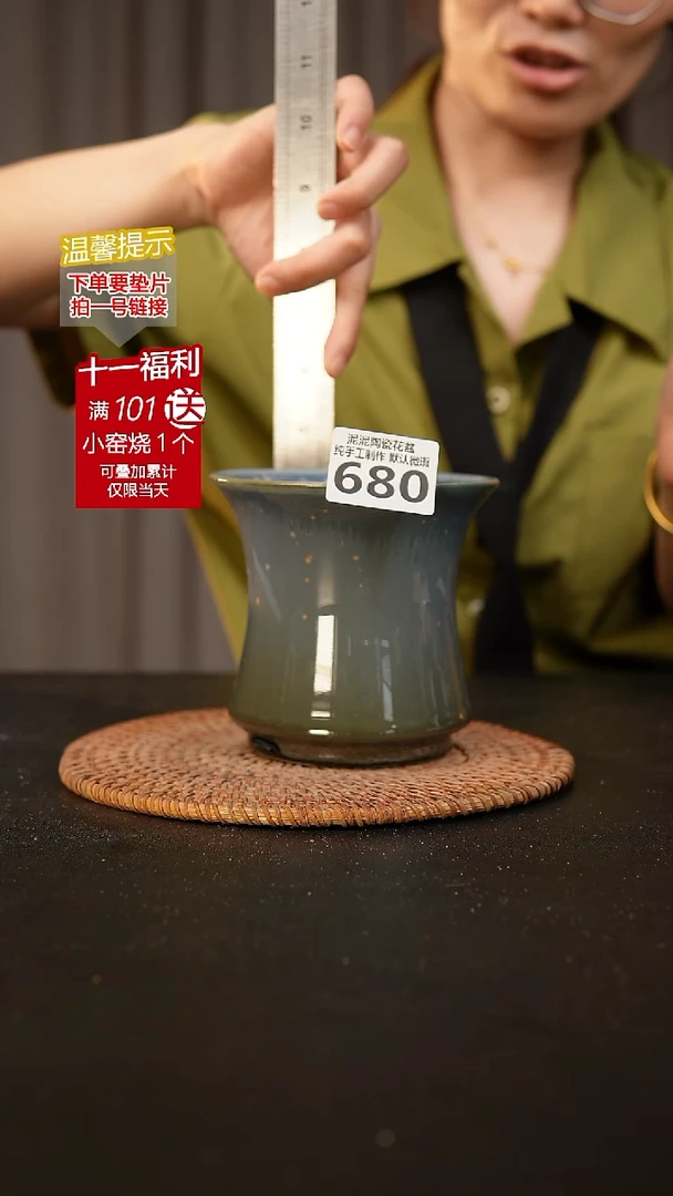 瓷片680内口径约11 外高约11