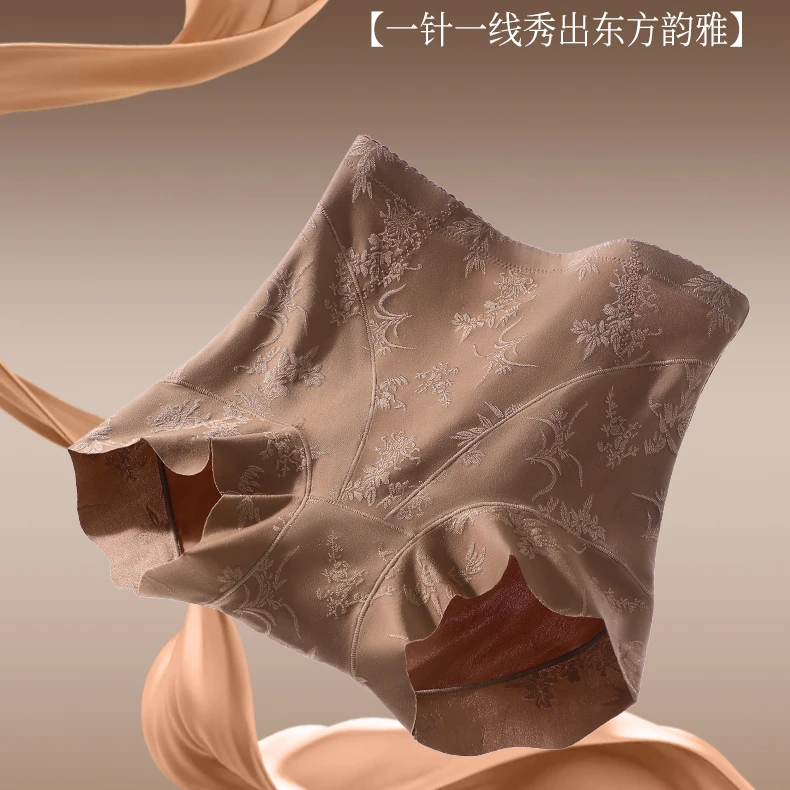 妲丽曼新国风浮雕提花无痕收腹塑身美体裤