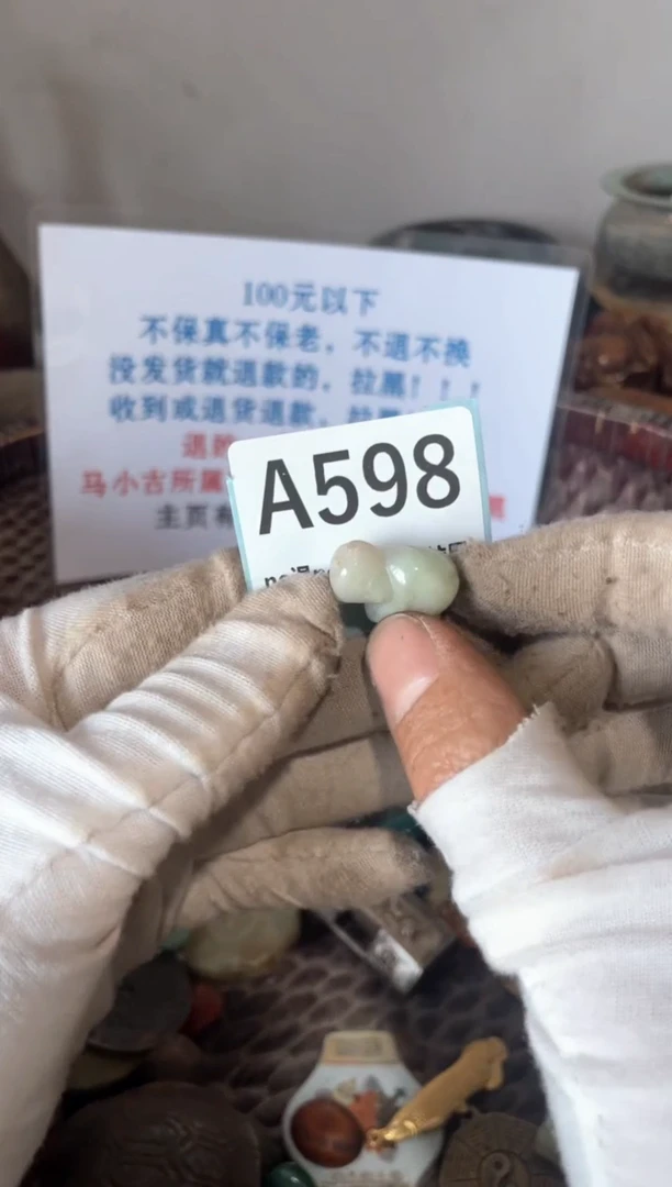陶瓷瓷片瓷片瓷片瓷片