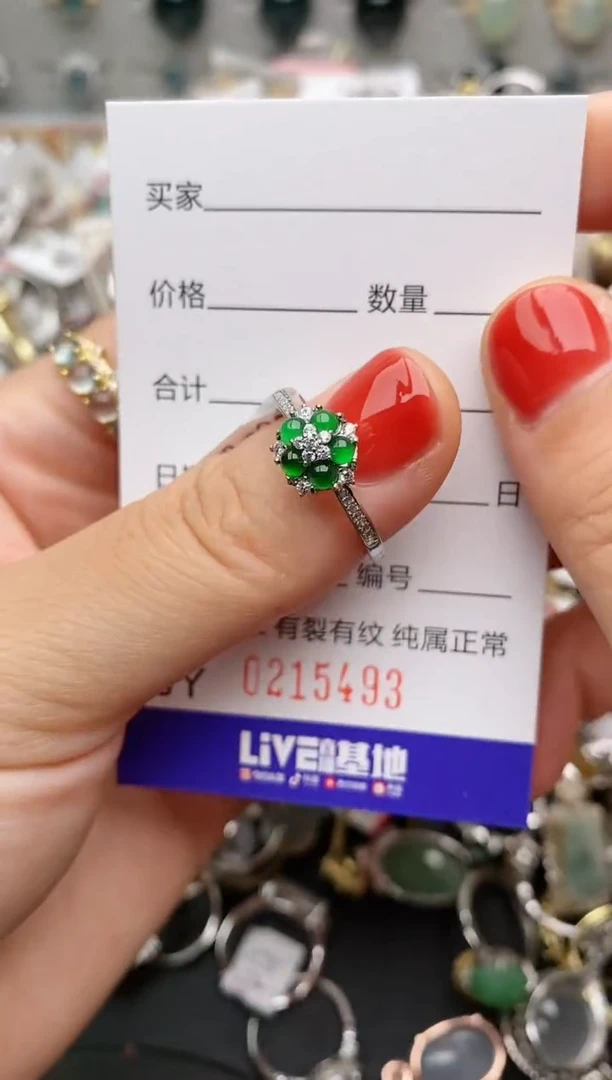 银S925镶嵌戒指翡翠.