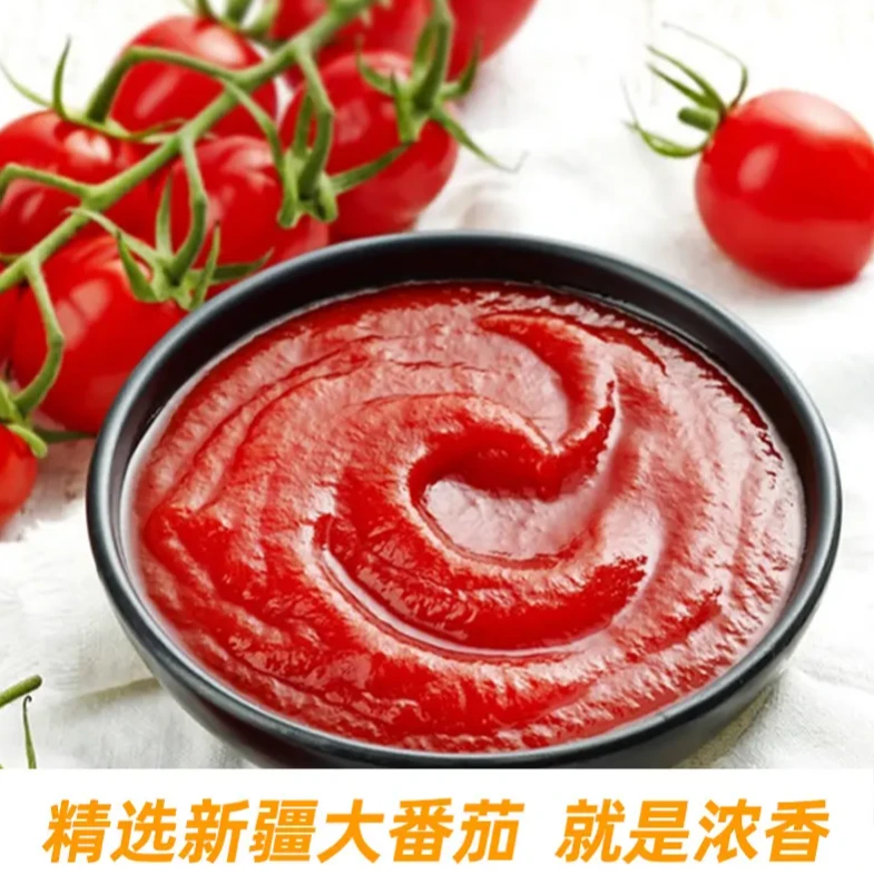 某捞同款番茄底料可以喝汤的底料小包装家用商用餐饮门店专供