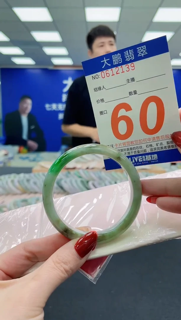 未镶嵌手镯翡翠AAAAAAAAA