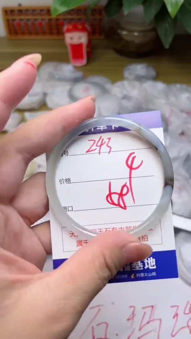 【闪购商品】玛瑙/玉髓手镯未镶嵌243