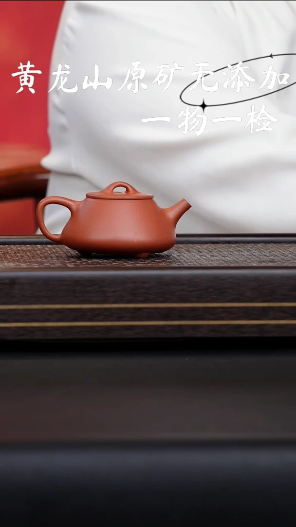 茶壶紫砂宜兴紫砂原矿无添加