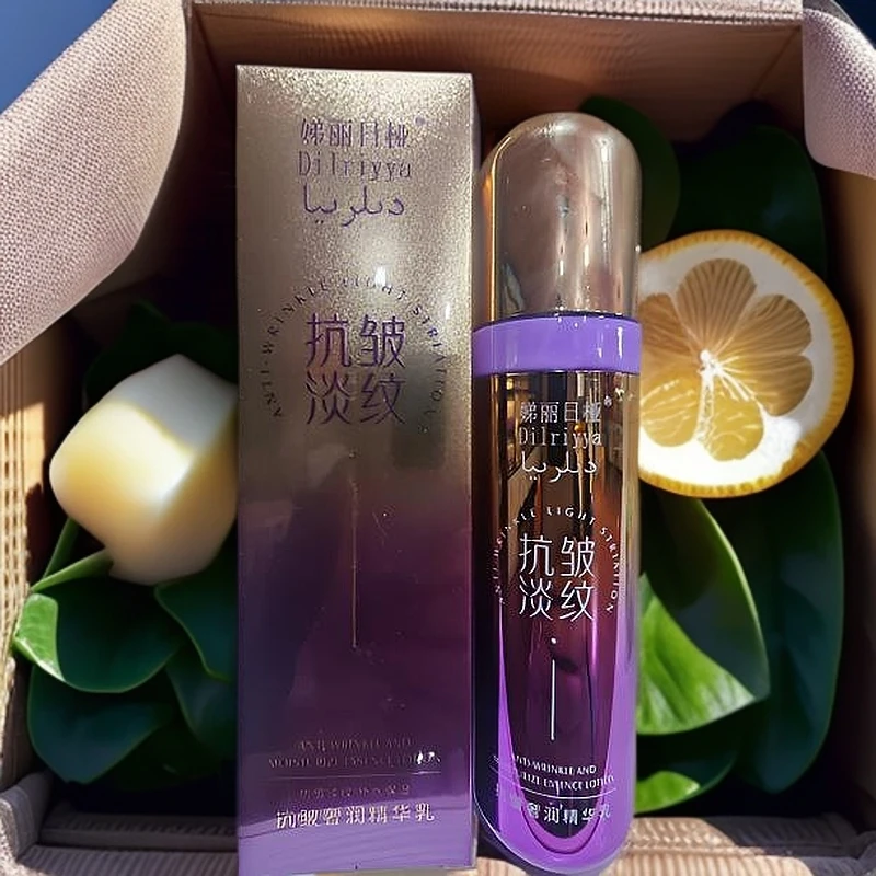 娣丽日桠抗皱奢润精华乳