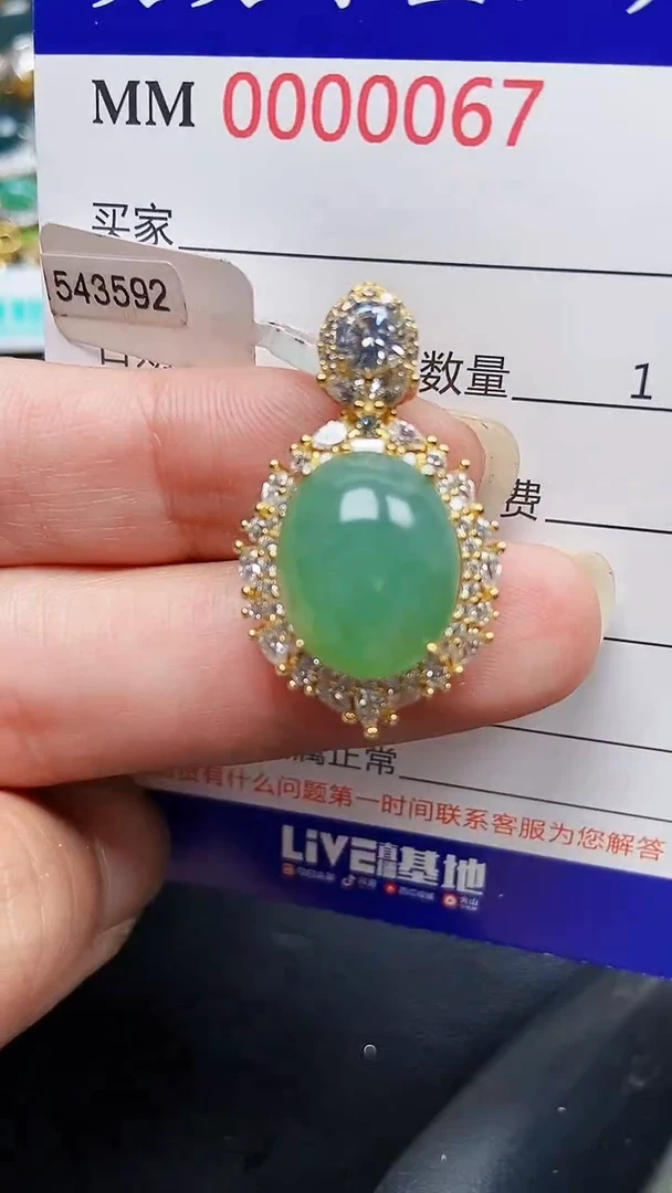颈饰银S925镶嵌翡翠0067
