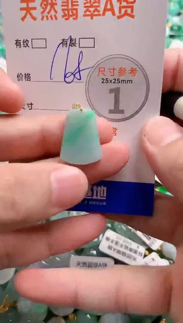 颈饰18K金镶嵌翡翠0215249671