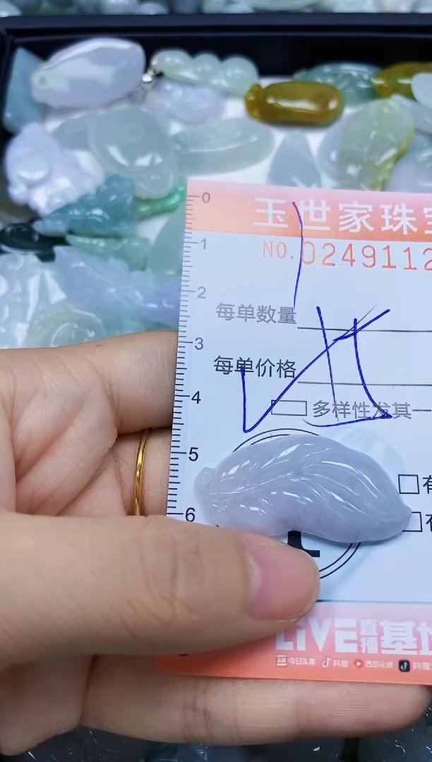 翡翠未镶嵌颈饰闪购0249112多样性发其一