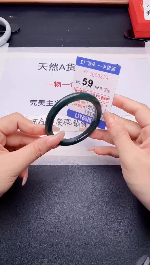 未镶嵌手镯翡翠翡翠手镯未镶嵌