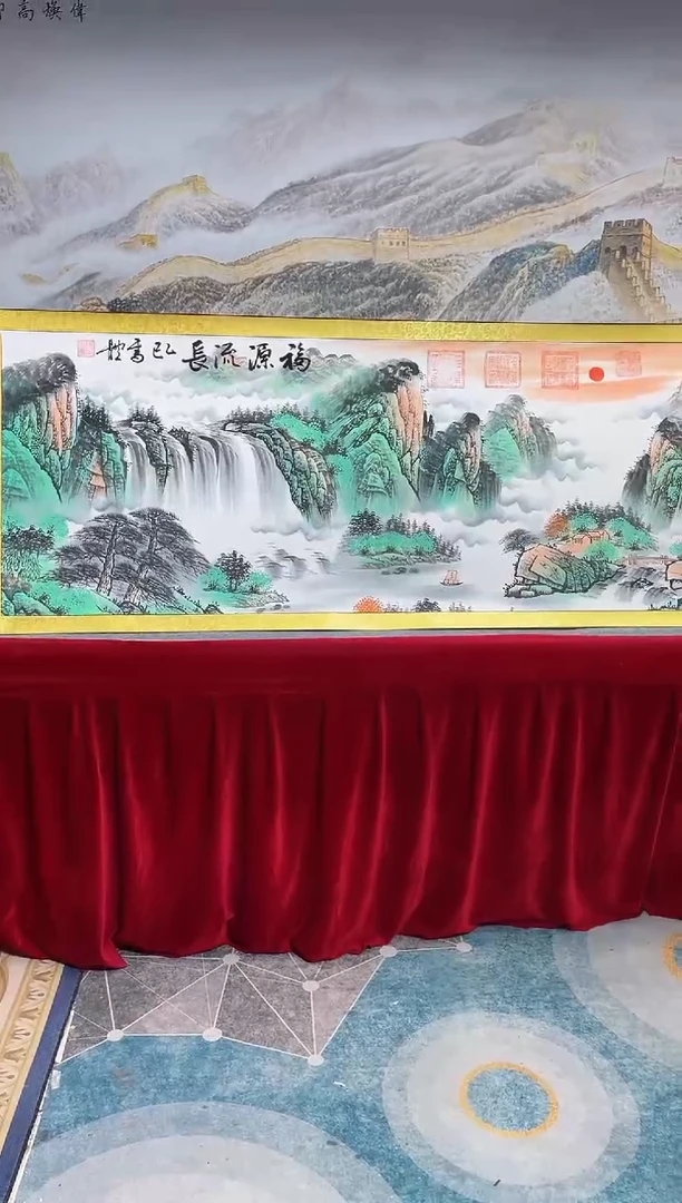 书法崔书体-福源流长-精品书画
