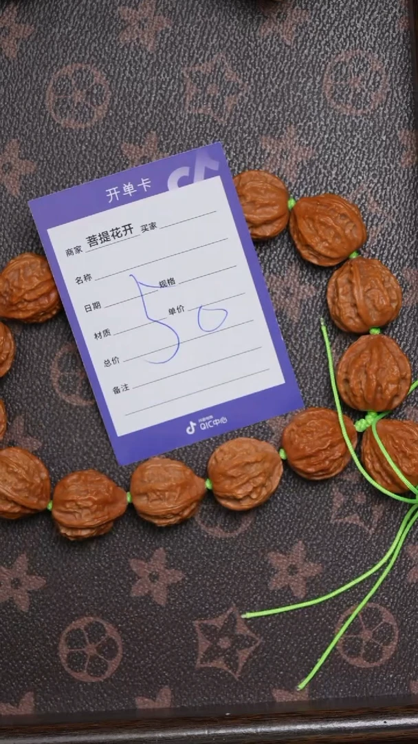 吊坠文玩核桃妮****-