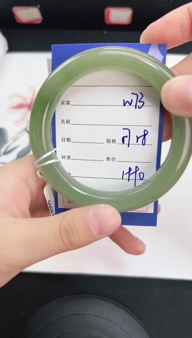 未镶嵌手镯和田玉73岚钻微色差T5